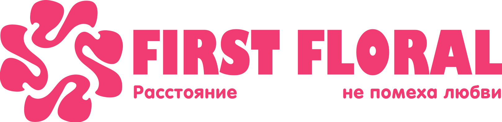 First Floral в Арске
